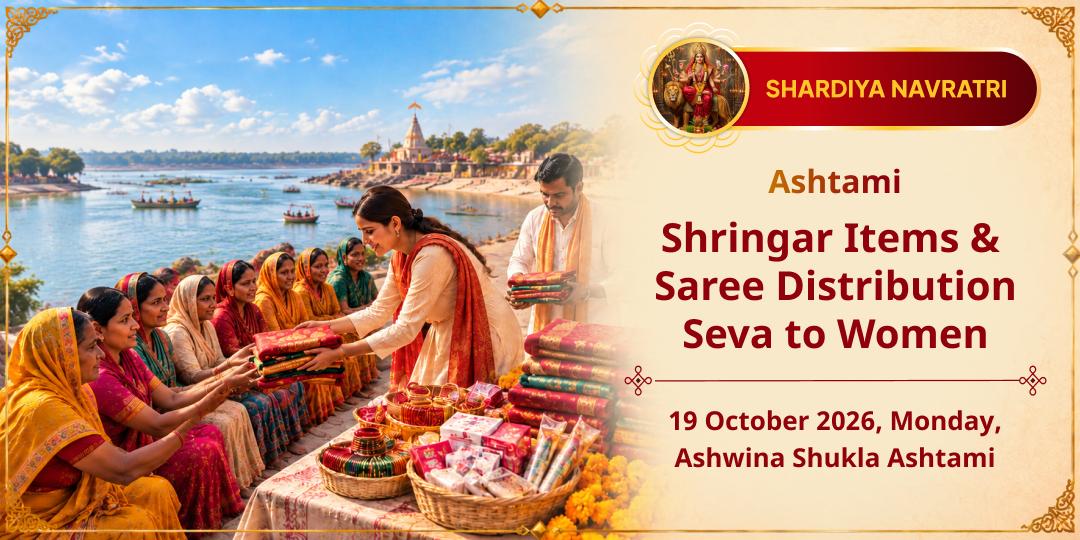 Navratri Ashtami Shringar Items & Saree Distribution Seva to Women 