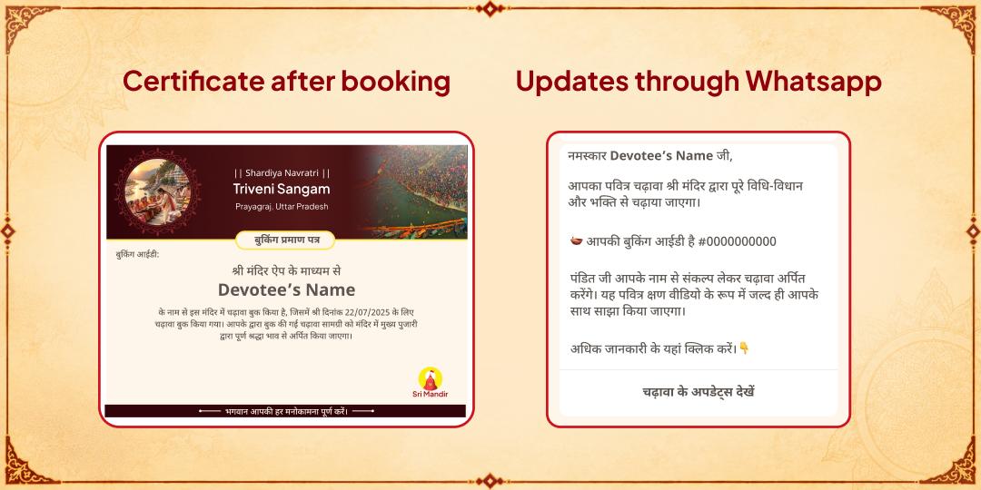 Navratri Ashtami Shringar Items & Saree Distribution Seva to Women 