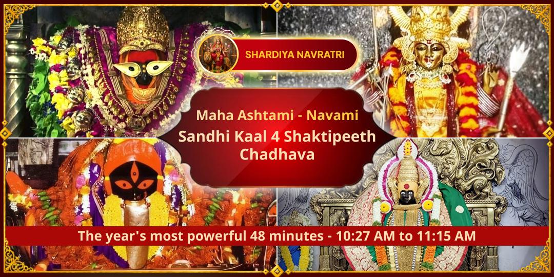 Maha Navratri's rare 48-minute Sandhi Kaal - offer Maha Chadhava at 4 sacred Shaktipeeths for absolute protection, wealth, and spiritual grace! 