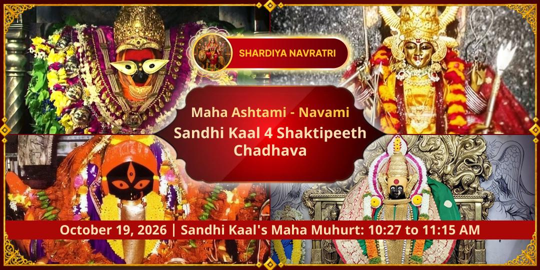 Maha Navratri Mahaashtami-Mahanavami Sandhi Kaal 4 Shaktipeeth Maha Chadhava