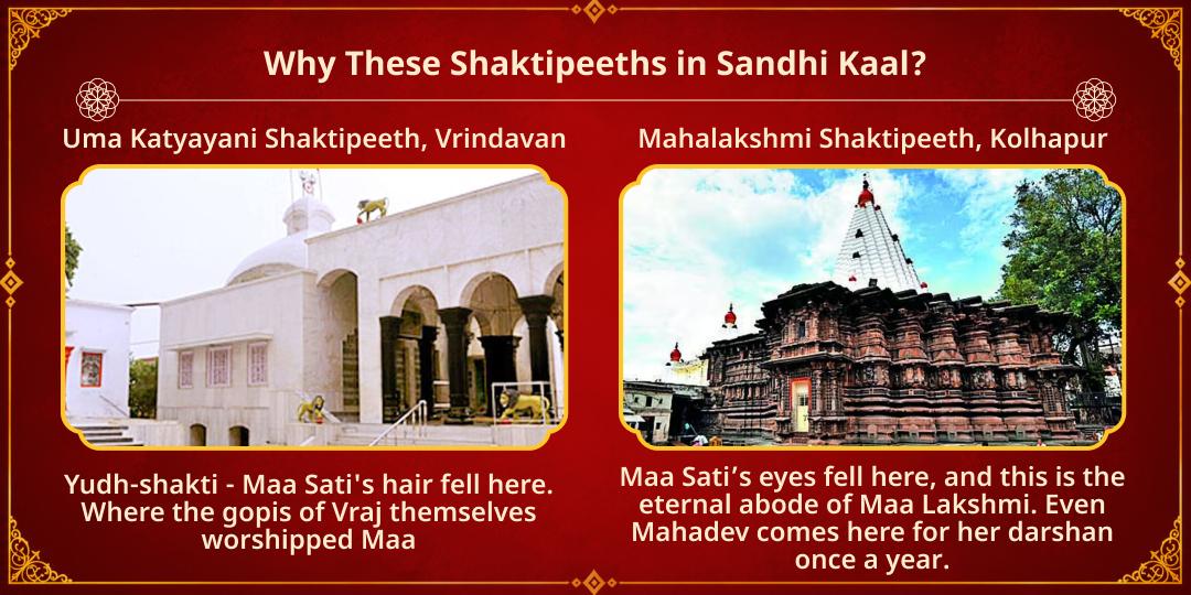 Maha Navratri Mahaashtami-Mahanavami Sandhi Kaal 4 Shaktipeeth Maha Chadhava