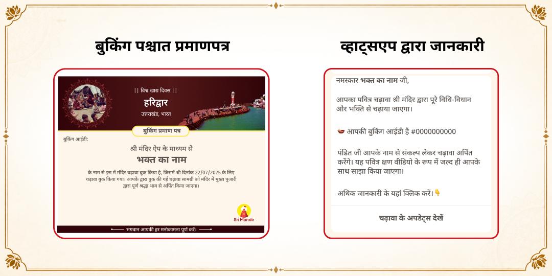 विश्व खाद्य दिवस विशेष संपूर्ण पोषण अन्न सेवा 