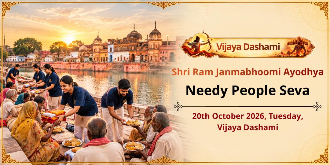 Vijaya Dashami Special Shri Ram Janmabhoomi Ayodhya Needy People Seva 