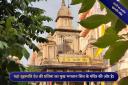 temple image