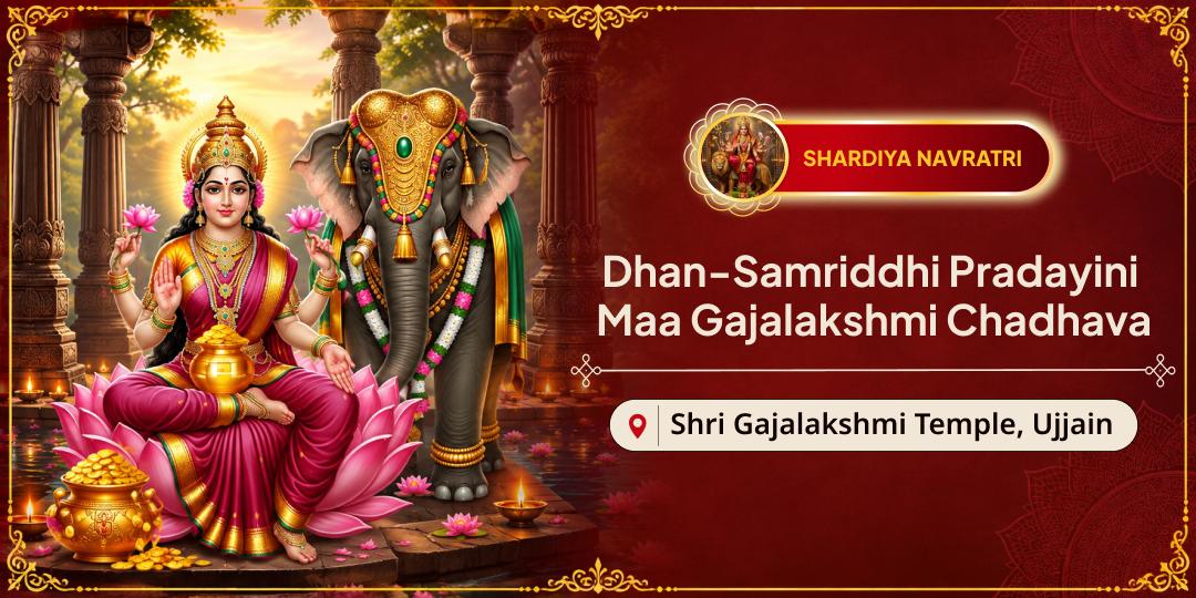 This Sharadiya Navratri, Offer Chadhava to Maa Gajalakshmi - the Divine Source of Royal Prosperity & Abundance.