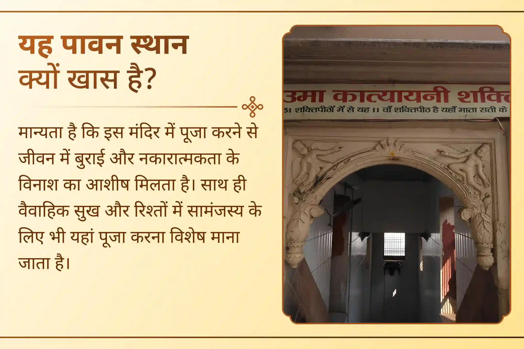 चंडी दुर्गा पाठ को पूर्ण रूप से सक्रिय करने वाली सम्पुटित पद्धति के बारे में जानें