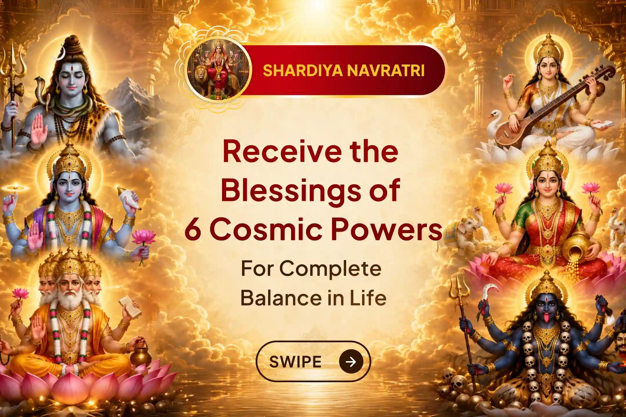 When the Sankalp is great, the support of the complete cosmic divine power becomes essential!