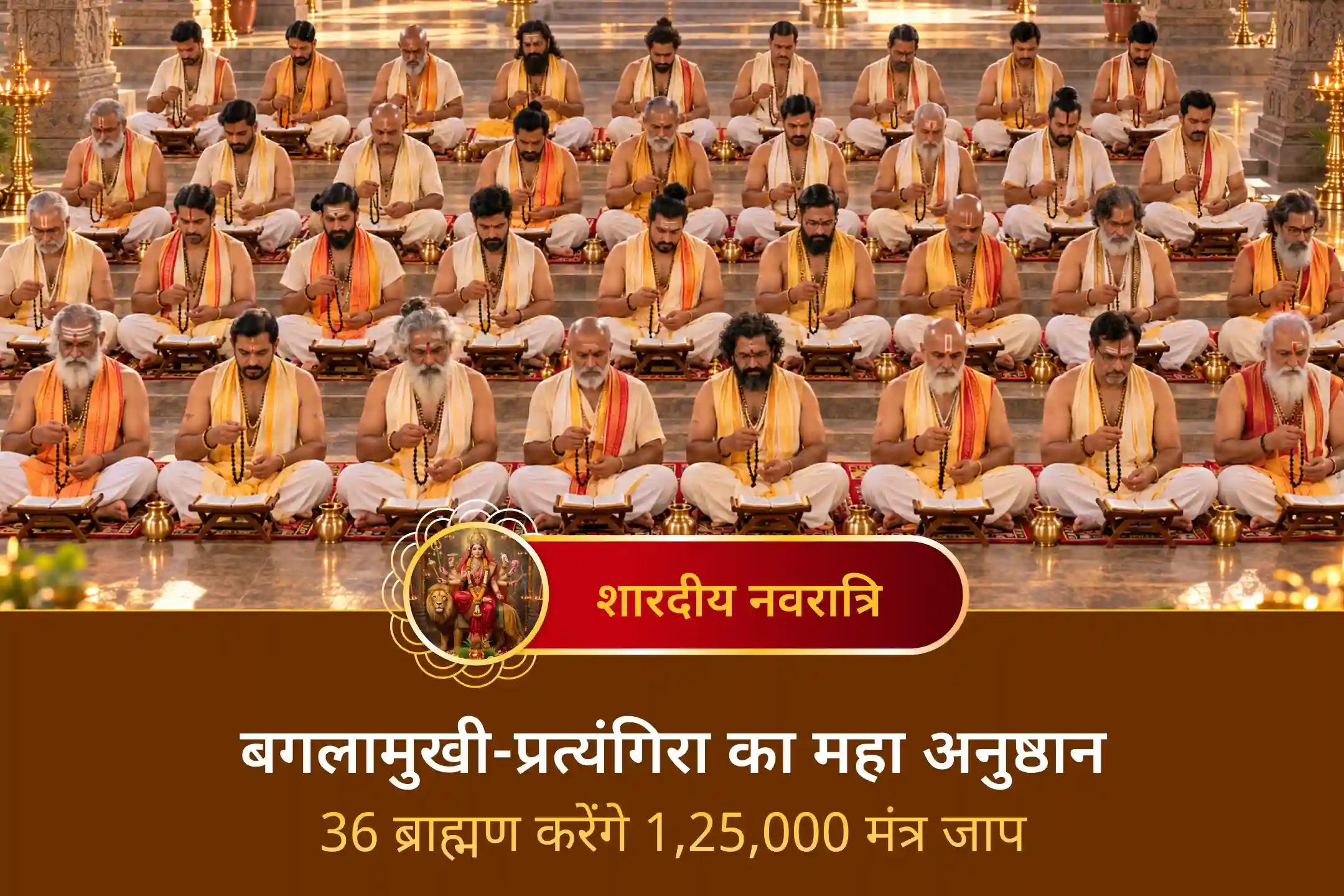 देवी के दो शक्तिशाली स्वरूपों की संयुक्त उपासना क्यों खास है, इस लेख में जानिए..