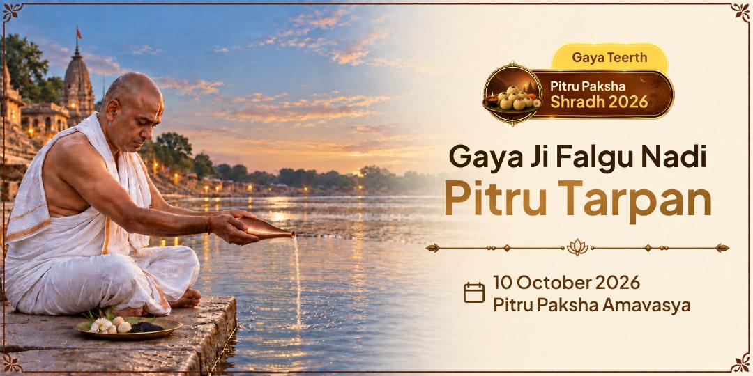  Pitru Paksha Shraddh Gaya Ji Falgu Nadi Pitru Tarpan