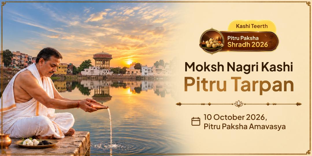 Pitru Paksha Shraddh Moksh Nagri Kashi Pitru Tarpan