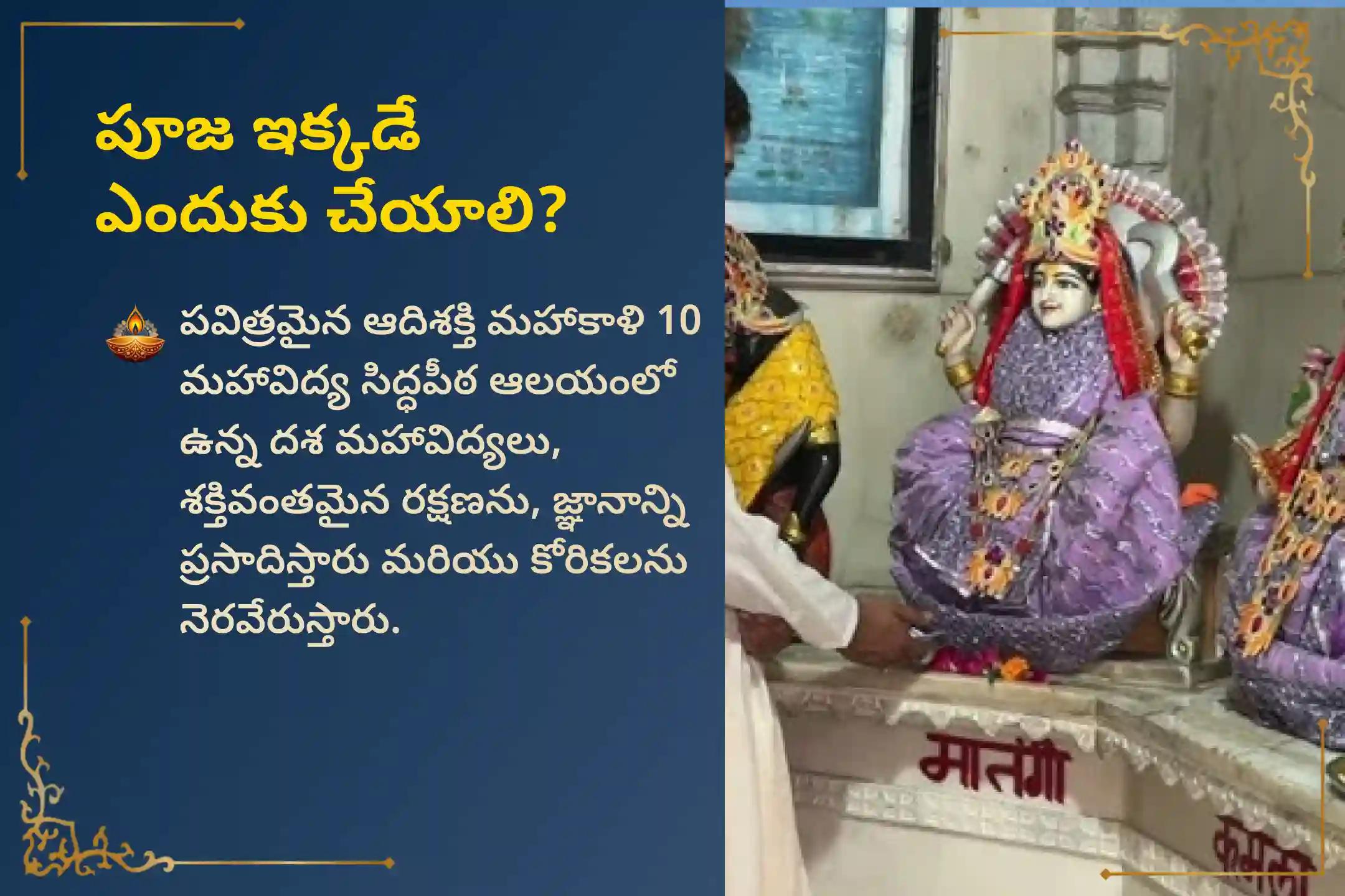 🕉️ నవరాత్రులలోని మూలా నక్షత్రం సమయాన, మీ పిల్లల జ్ఞానం & చదువులో రాణించడం కోసం సరస్వతీ దేవి ఆశీస్సులను పొందండి 🙏