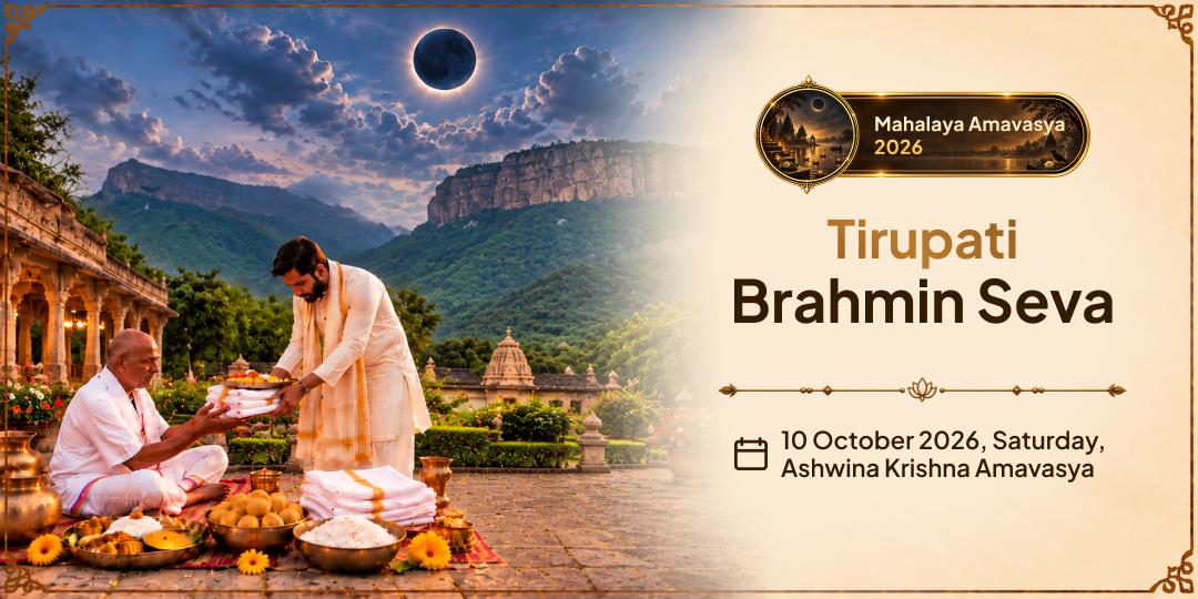 Mahalaya Sarv Pitru Amavasya Special Tirupati Brahmin Seva