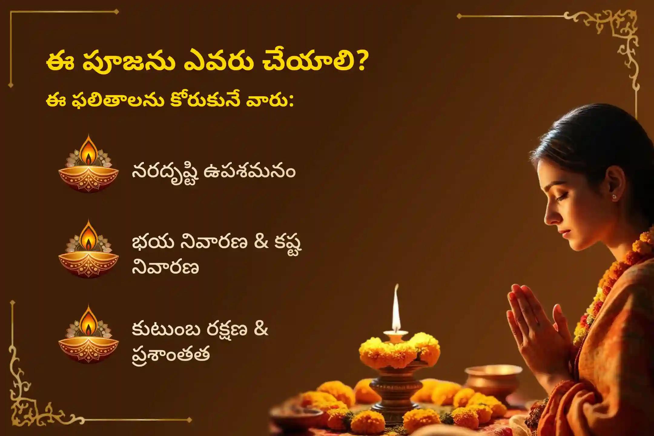 🕉️ నవరాత్రి సప్తమి తిథి నాడు, మహాకాళీ అమ్మవారి ఆశీస్సులను పొందండి మరియు నరదృష్టి, ప్రతికూల శక్తుల నుండి సంపూర్ణ రక్షణను పొందండి 🙏