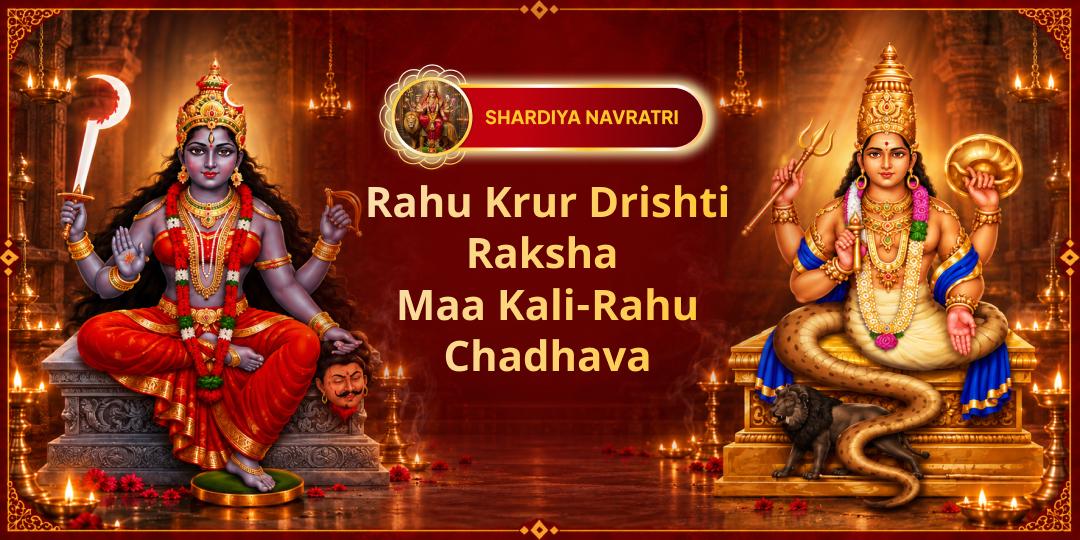 Sharadiya Navratri Tritiya: Seek Rahu Shanti & Maa Bhadrakali’s Divine Protection Together - Perform Rahu Dosha Shanti Chadhava!