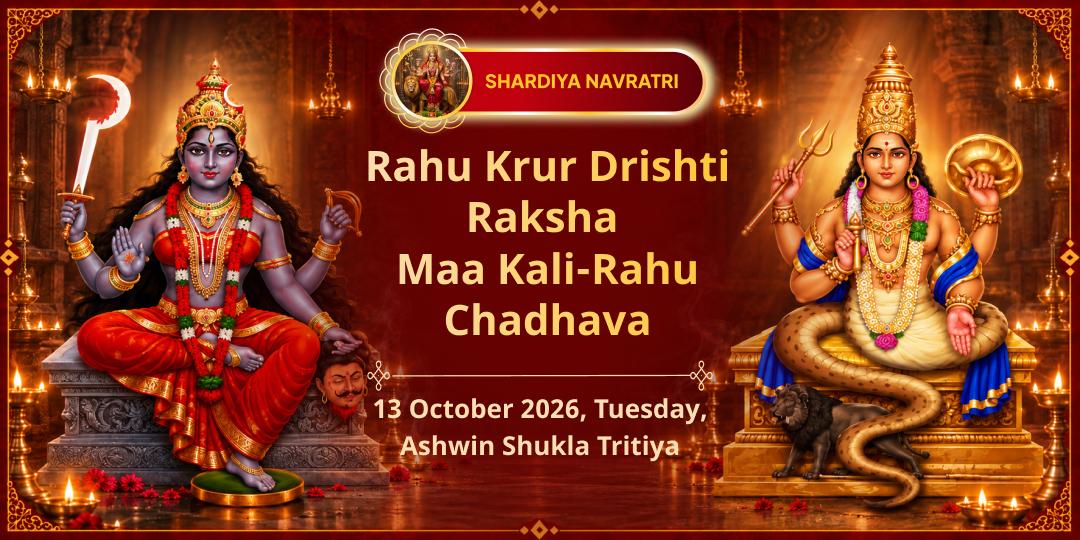 Maha Navratri Tritiya Rahu Krur Drishti Raksha Maa Kali-Rahu Chadhava