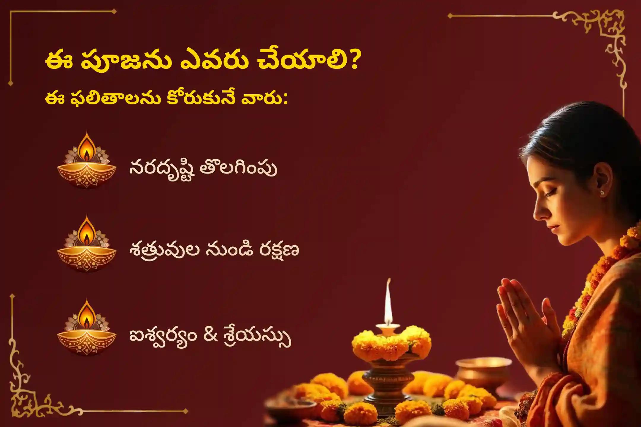🕉️ నవరాత్రి సప్తమి నాడు అడ్డంకుల తొలగింపు, రక్షణ మరియు ఐశ్వర్య ప్రాప్తి కోసం మహాకాళి, కాలభైరవుడు మరియు తారాదేవిల దివ్య ఆశీస్సులను పొందండి 🙏
