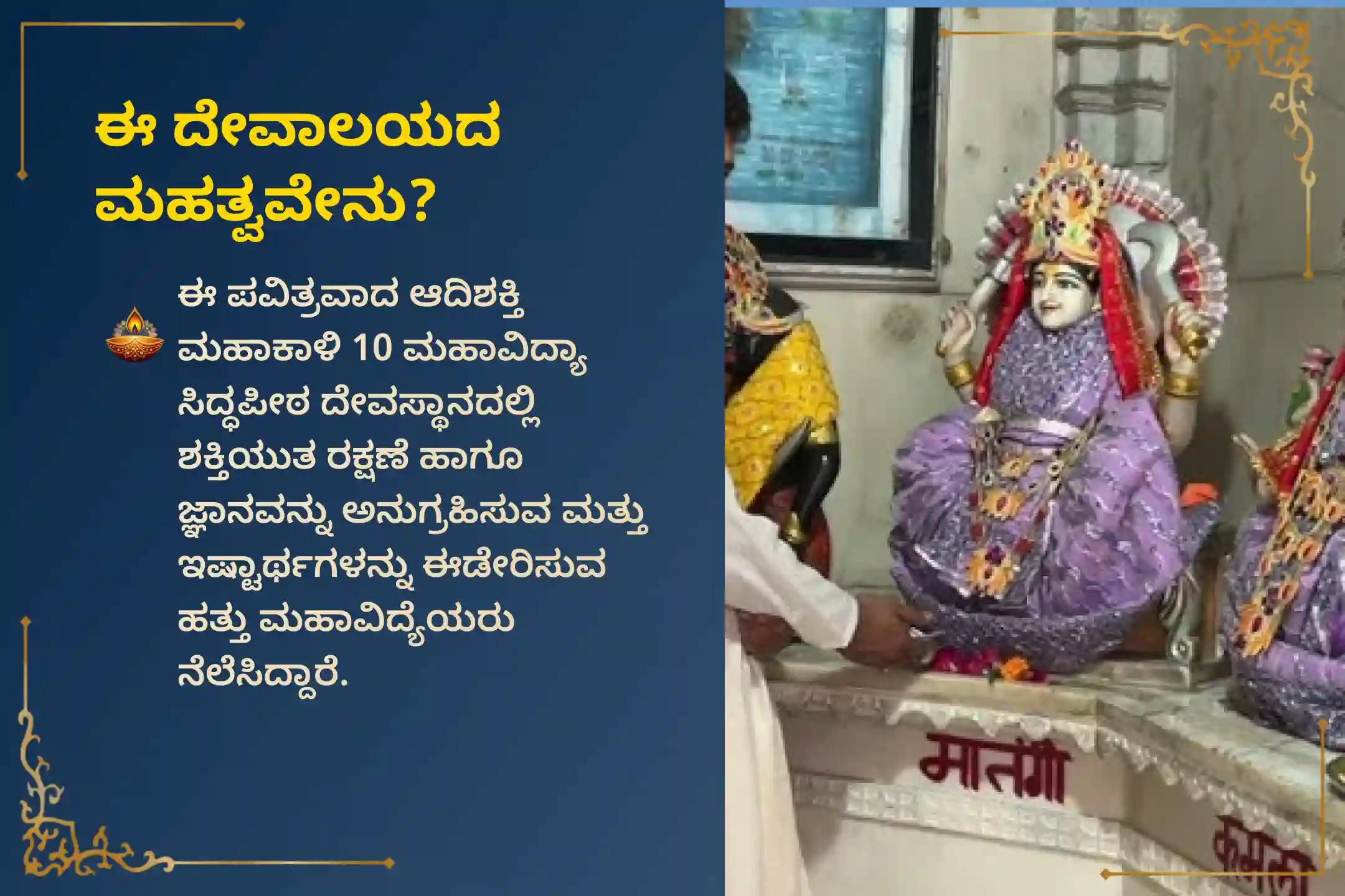 🕉️ ನವರಾತ್ರಿ ಮೂಲ ನಕ್ಷತ್ರದ ಸಮಯದಲ್ಲಿ, ನಿಮ್ಮ ಮಕ್ಕಳ ಜ್ಞಾನ ಹಾಗೂ ವಿದ್ಯಾಭ್ಯಾಸದಲ್ಲಿ ಯಶಸ್ಸಿಗಾಗಿ ಸರಸ್ವತಿ ದೇವಿಯ ಆಶೀರ್ವಾದವನ್ನು ಪಡೆಯಿರಿ 🙏