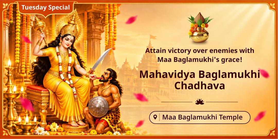 Win every battle in life with the blessings of Maa Baglamukhi!