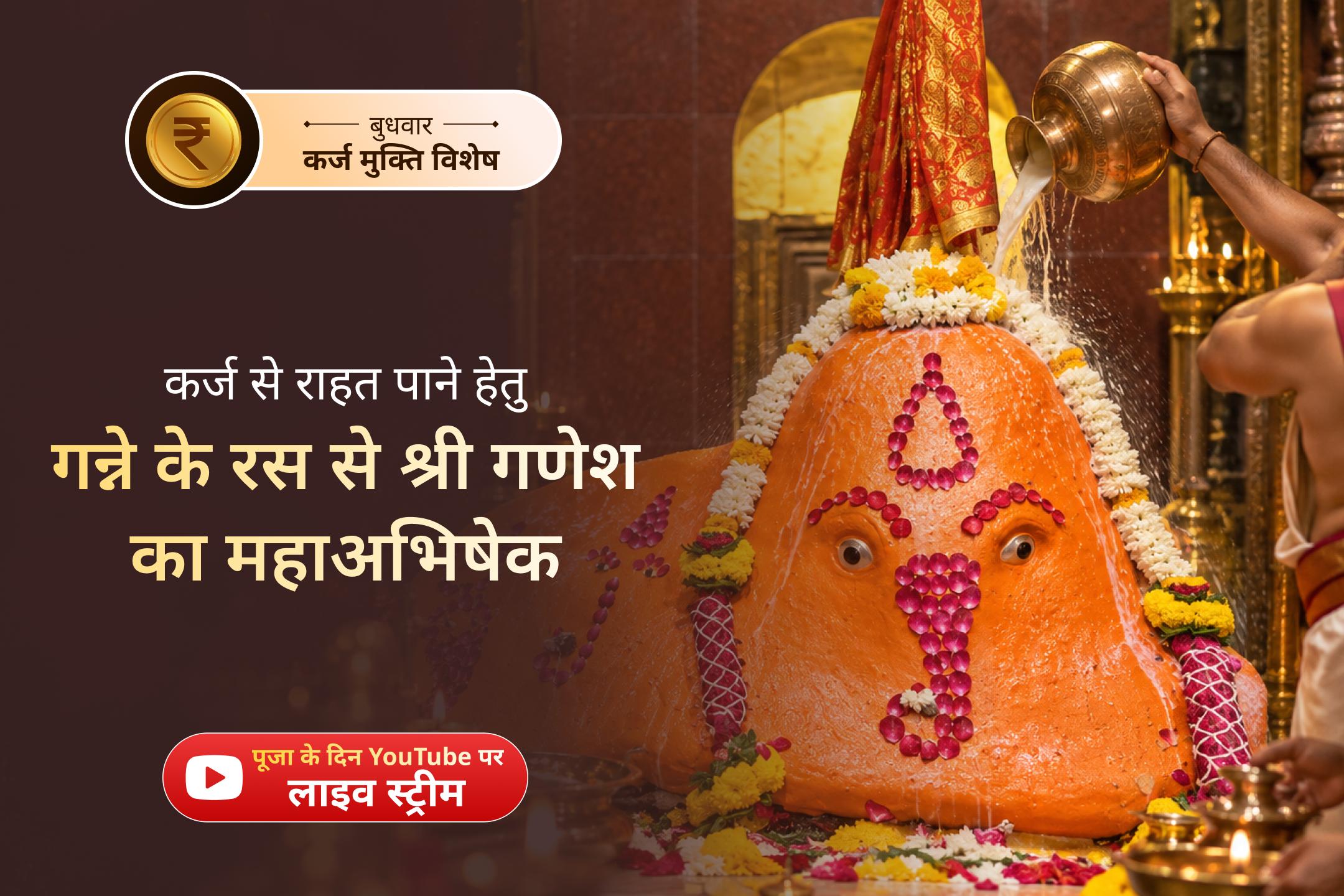 कुछ विशेष अवसरों पर किया गया अर्पण, साधना को अलग गहराई देता है।