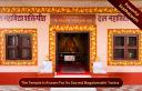 temple image