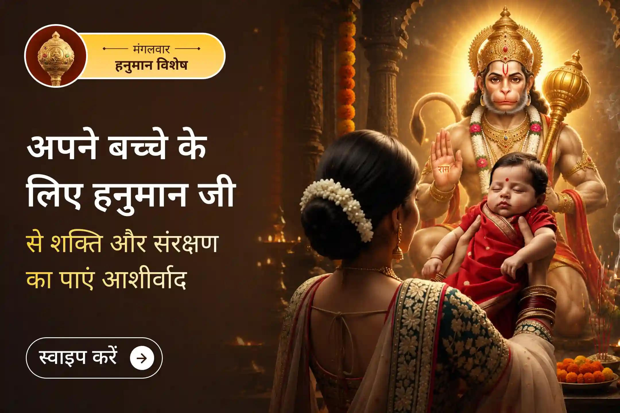जब आप साथ नहीं हैं, लेकिन फिर भी अपने बच्चे की सुरक्षा चाहते हैं