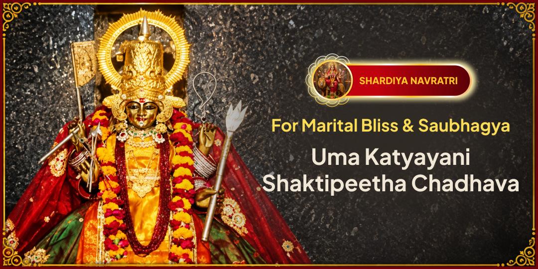  Perform Chadhava at Uma Katyayani Shakti Peetha and Invite Good Fortune and Prosperity into Your Home.