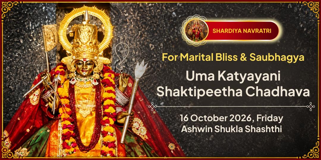 Maha Navratri Shashthi Saubhagya & Marital Bliss Uma Katyayani Shaktipeeth Chadhava 