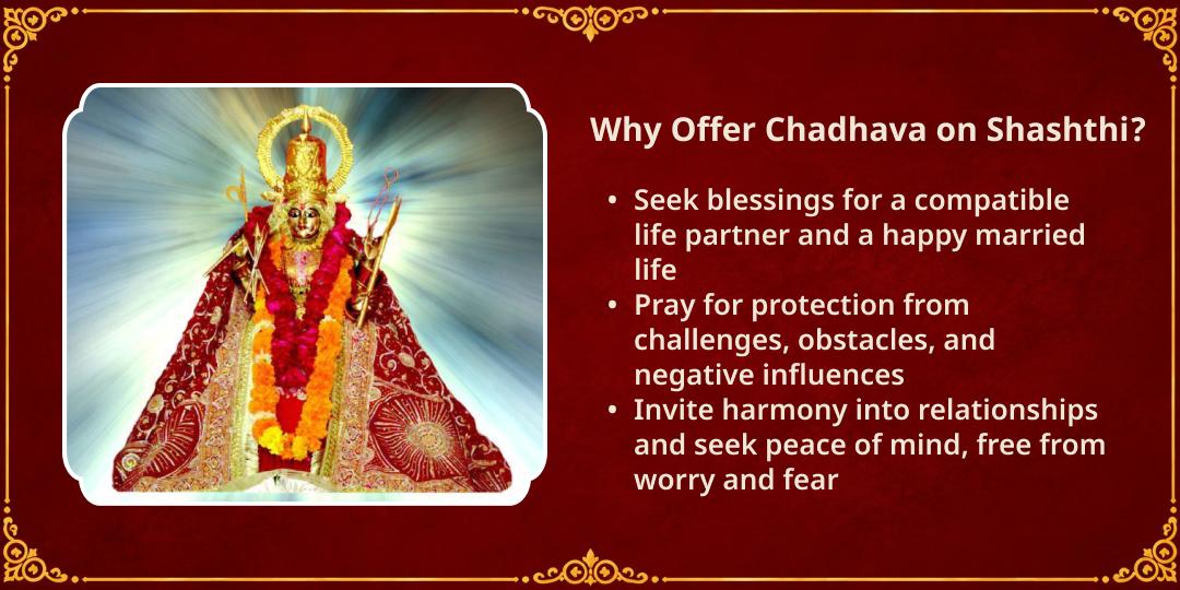 Maha Navratri Shashthi Saubhagya & Marital Bliss Uma Katyayani Shaktipeeth Chadhava 