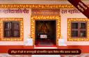 temple image