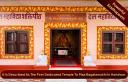 temple image