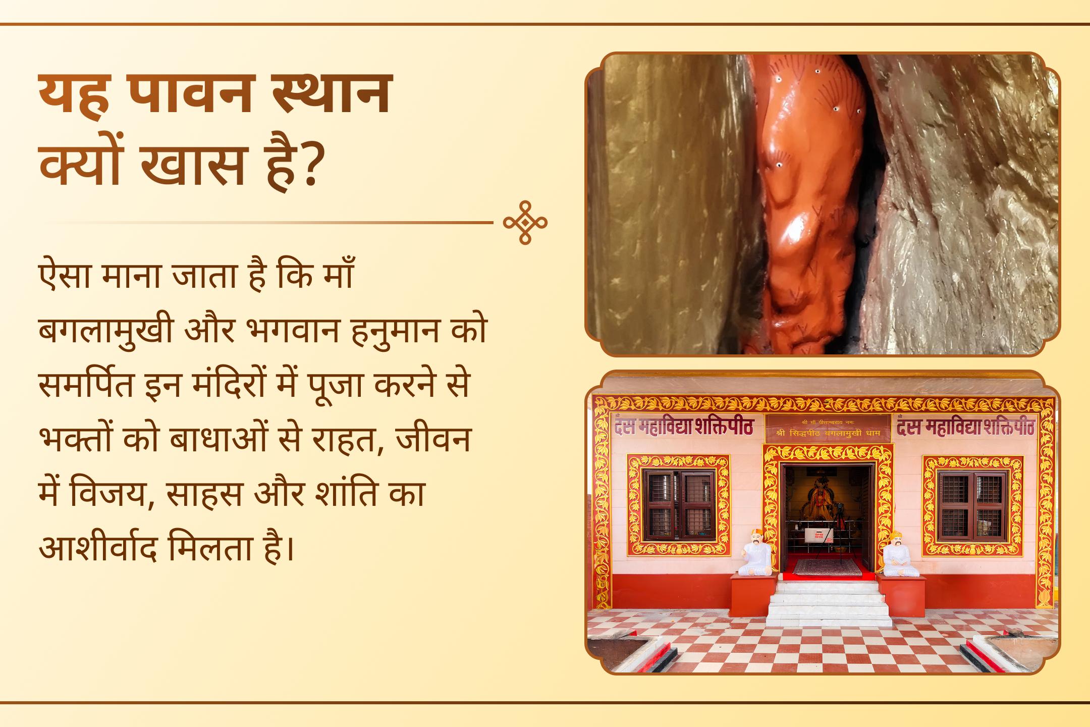 जीवन की चुनौतियों के बीच दो दिव्य शक्तियों का आशीर्वाद प्राप्त करें।