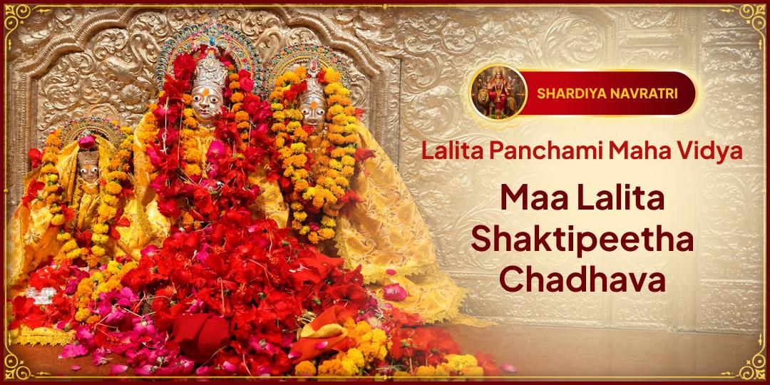 Perform Chadhava at Maa Lalita Devi Shakti Peetha on Maha Navratri Panchami - Lalita Panchami!