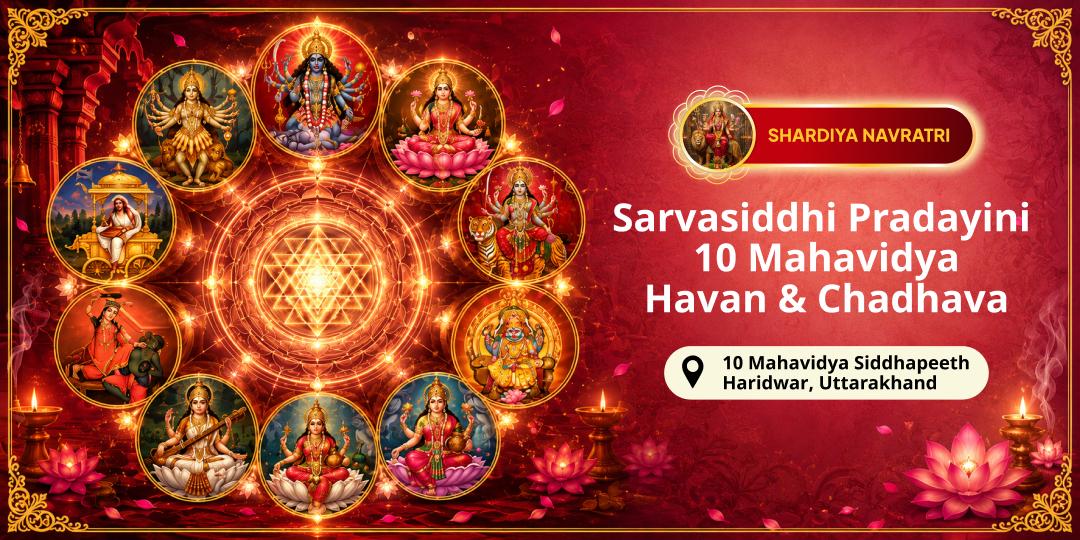 Perform Havan Ahuti & Chadhava at Haridwar’s 10 Mahavidya Siddhapeeth on Maha Panchami - Seek the Blessings of All 10 Forms of Shakti.