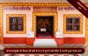 temple image