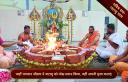 temple image