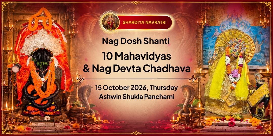 Maha Navratri Panchami Nag Dosh Shanti 10 Mahavidyas & Nag Devta Chadhava