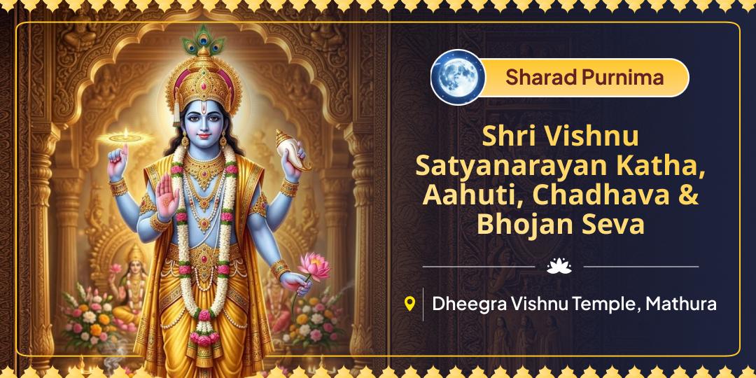 On Sharad Purnima: Offer Satyanarayan Katha, Havan & Bhojan Seva at the 4,500-Year-Old Dirgh Vishnu Temple to Fulfill Every Sacred Sankalp! 