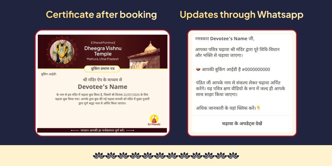 Sharad Purnima Dirgh Vishnu Satyanarayan Katha, Havan, Chadhava & Bhojan Seva