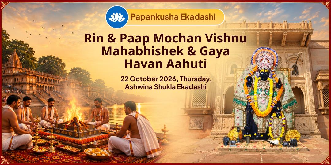 Papankusha Ekadashi Special Rin & Paap Mochan Dheegra Vishnu Mahabhishek & Gaya Havan Aahuti Seva