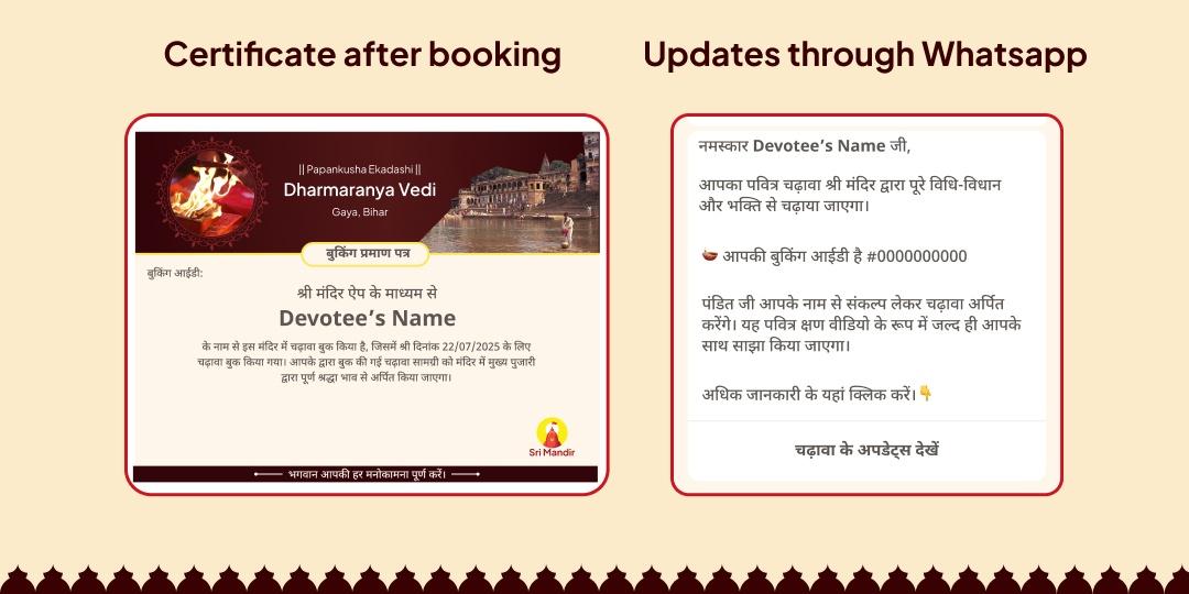 Papankusha Ekadashi Special Rin & Paap Mochan Dheegra Vishnu Mahabhishek & Gaya Havan Aahuti Seva