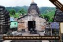 temple image