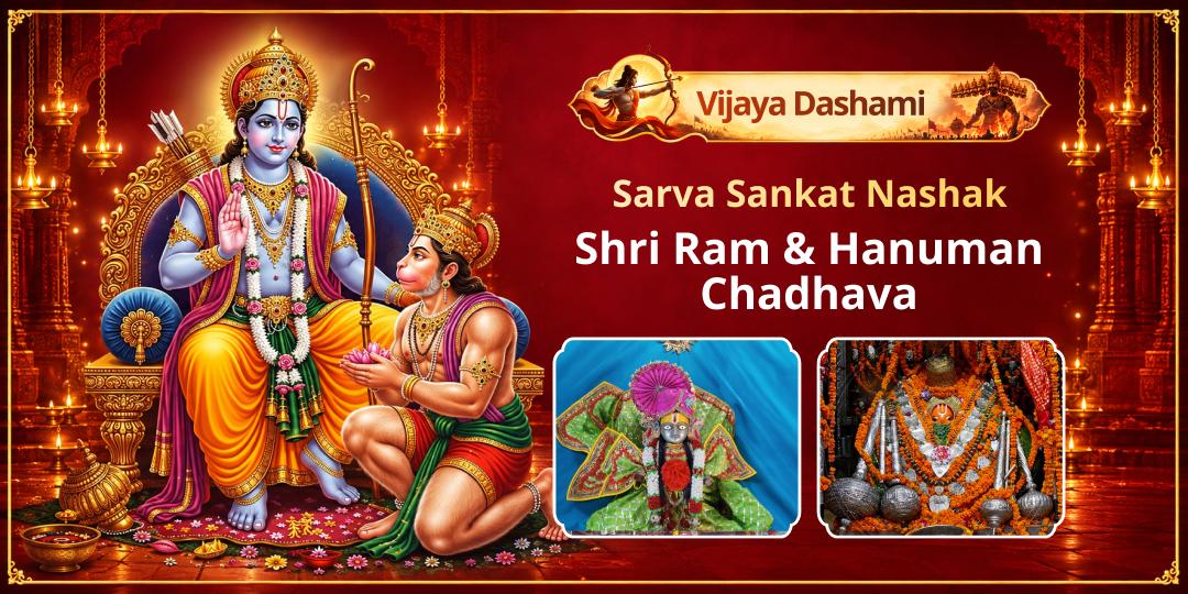  On Vijayadashami’s Auspicious Vijay Muhurat, Perform Shri Ram–Hanuman Chadhava at Ayodhya’s Sacred Raj Dwar and Hanuman Garhi Temples.