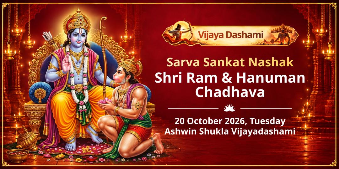 Vijayadashami Special Sarva Sankat Nashak Shri Ram & Hanuman Dual-Temple Chadhava