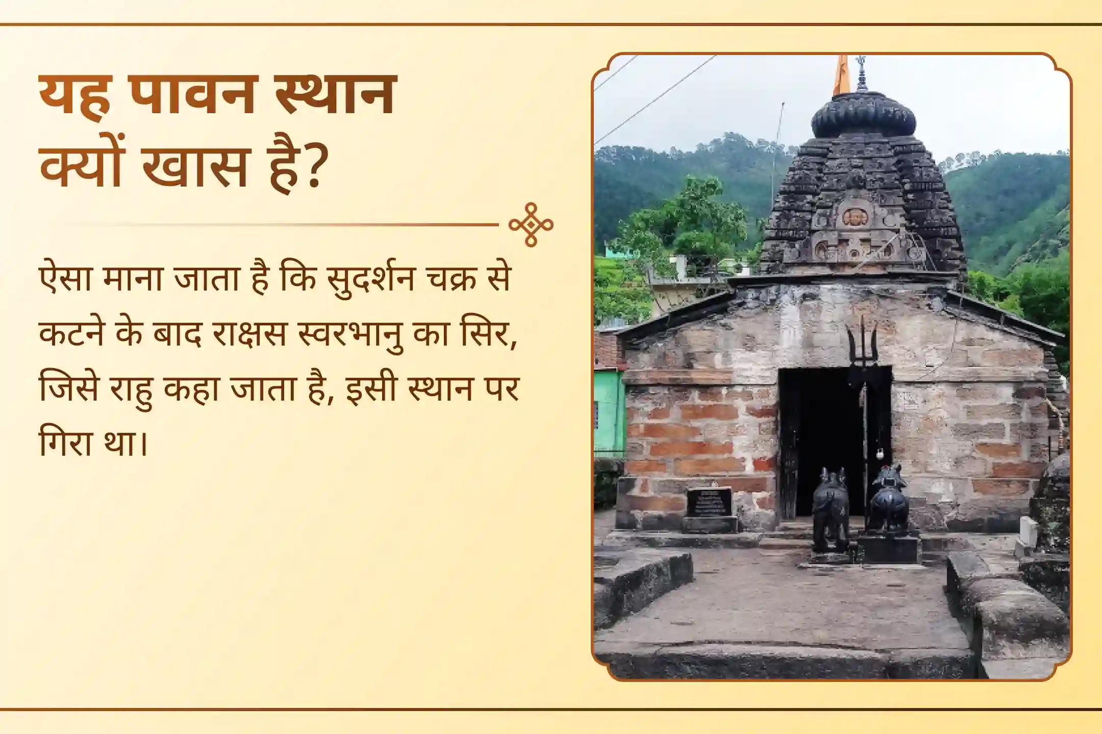 🔱 मानसिक स्थिरता, स्पष्टता और बाधाओं से राहत के लिए एक पवित्र अनुष्ठान।
