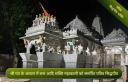 temple image