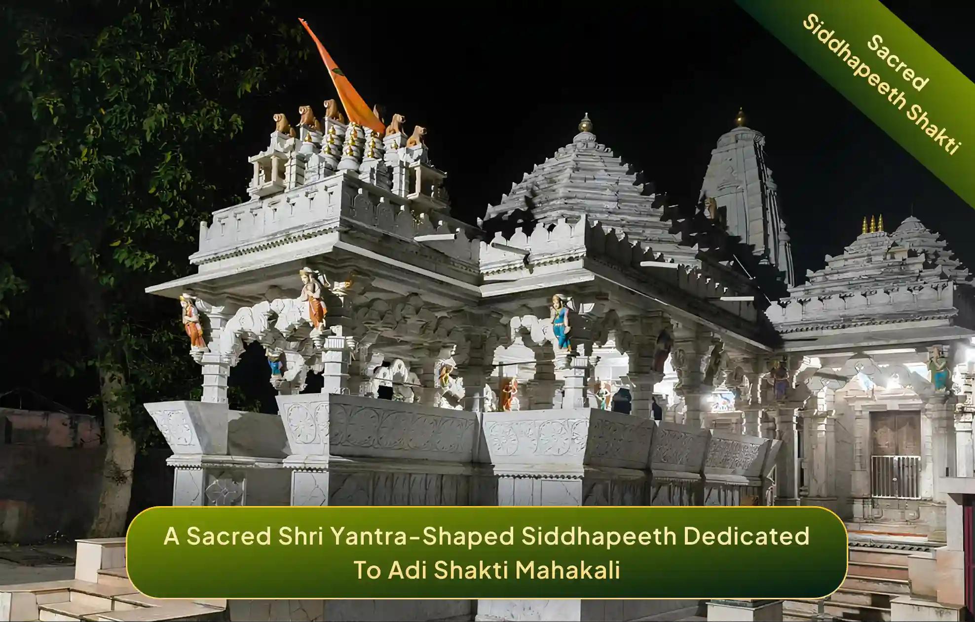 Adi Shakti Mahakali 10 Mahavidya Siddha Peeth Temple, Haridwar,Uttarakhand
