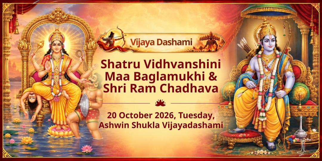Vijayadashami Shatru Vidhvanshini Maa Baglamukhi & Shri Ram Chadhava