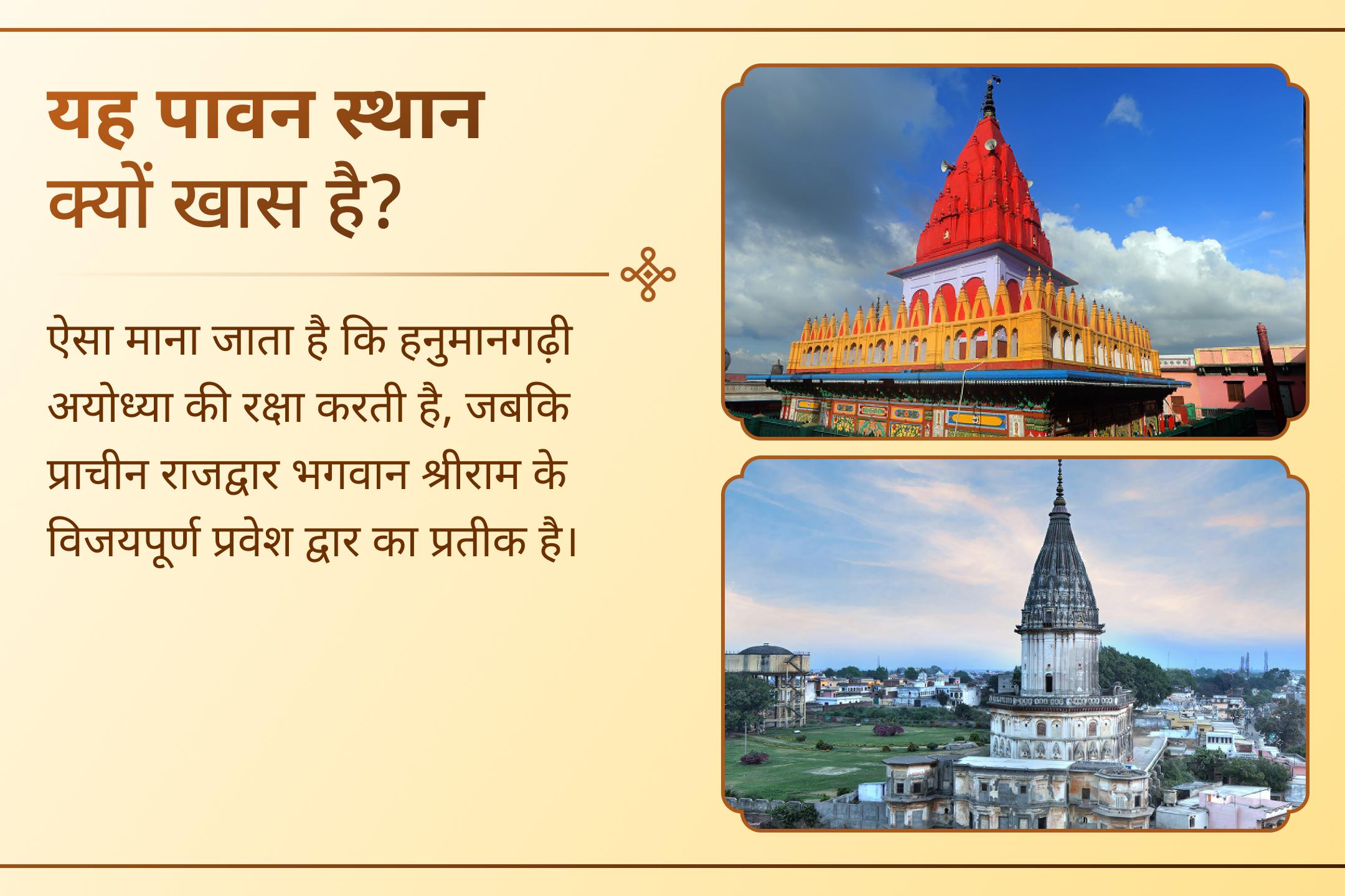 “कुछ युद्धों का निर्णय ऐसी दिव्य शक्ति करती है, जिसे संसार देख नहीं सकता।”