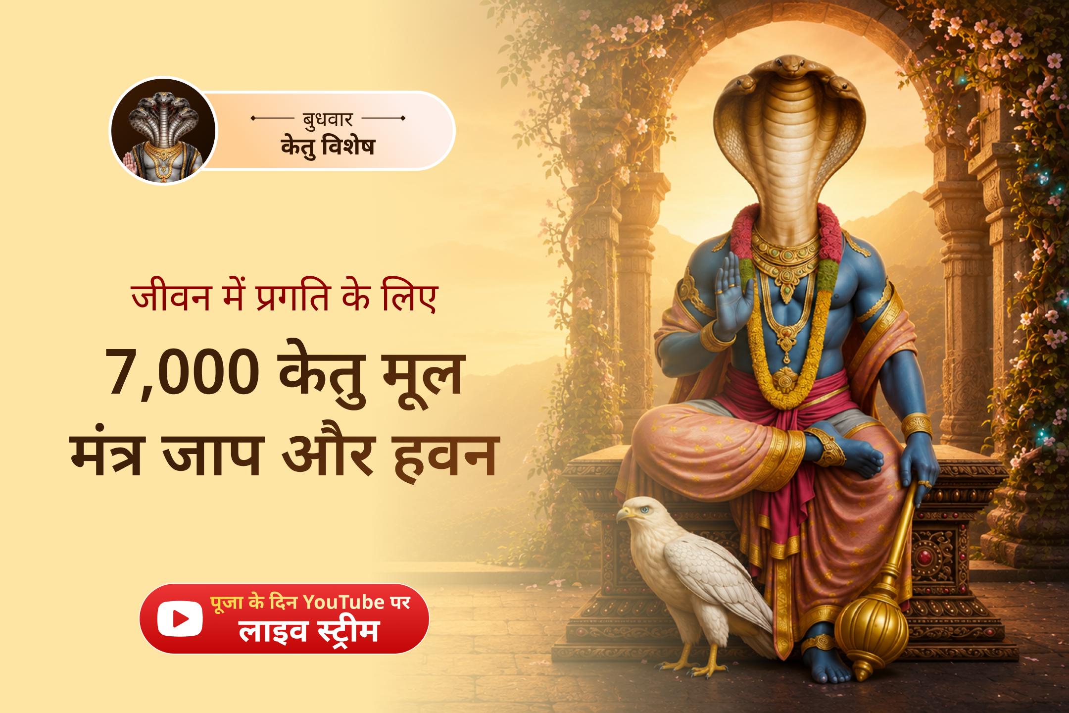 जब रास्ते रुक जाएँ, तब नई दिशा पाने का मार्ग खोजें। 