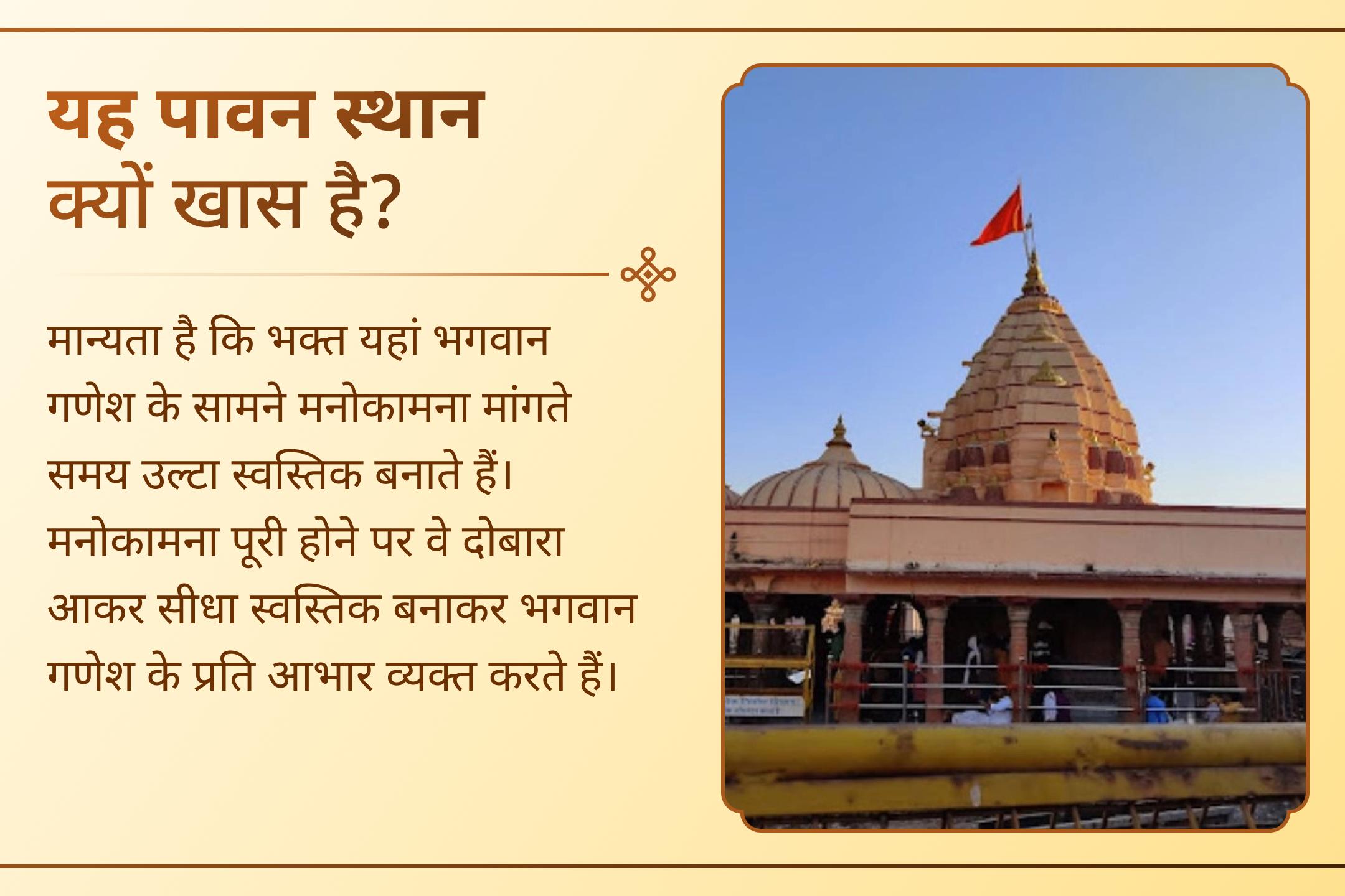 जब रास्ते रुक जाएँ, तब नई दिशा पाने का मार्ग खोजें। 